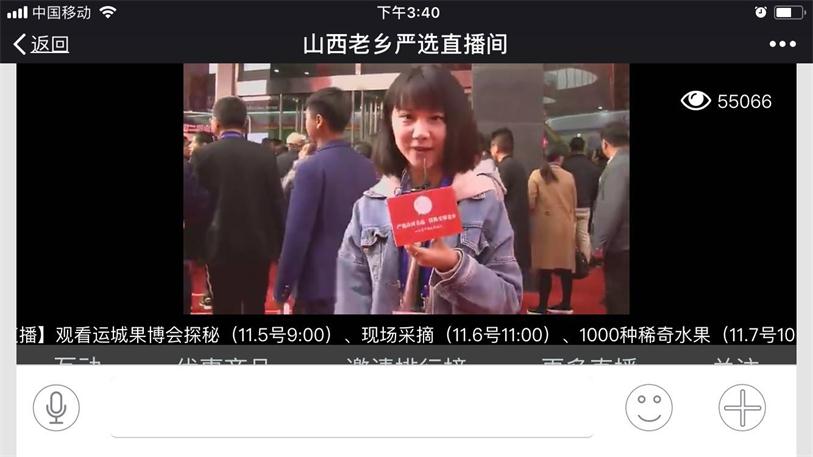 1538967703136866.jpg 果博会直播 (2).jpg